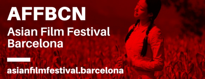 AFFBCN Asian Film Festival Barcelona 2017